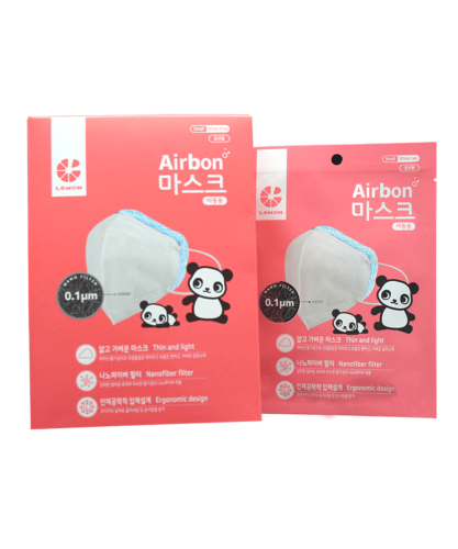 Lemon Airbon Kids Disposable Face Mask Nano-fiber filter 10pcs